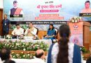 मुख्यमंत्री ने आपदा मित्र योजना की तर्ज पर “आपदा सखी योजना“ प्रारंभ किए जाने की घोषणा की