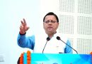 मुख्यमंत्री पुष्कर सिंह धामी ने प्रदेश में धर्मांतरण कानून को और सख्त बनाते हुए, जरूरी कदम भी उठाने के दिए निर्देश