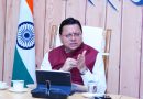 मुख्यमंत्री श्री पुष्कर सिंह धामी ने मनसा देवी मंदिर परिसर तथा अन्य प्रमुख मंदिर परिसरों के सुनियोजित विकास, धारणा क्षमता में वृद्धि और व्यवस्थित दुकान प्रबंधन पर बल देते हुए दिए निर्देश