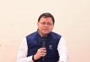मुख्यमंत्री ने सारकोट की नव निर्वाचित युवा प्रधान प्रियंका को दी बधाई  आदर्श ग्राम सारकोट का अध्ययन करने आएंगे सभी मुख्य विकास अधिकारी