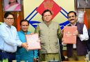 स्वास्थ्य सुविधाओं को बेहतर बनाने के लिए राज्य सरकार निरंतर प्रयासरत……….मुख्यमंत्री