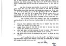 आवास हेतु भूखंड स्वतत्रंता सेनानियों के पीड़ियों का है हक; हरसंभव प्रयास करेगा प्रशासनः डीएम
