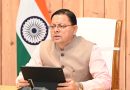 पूरे मानसून सीजन तक शासन और प्रशासन अलर्ट मोड पर रहे……….मुख्यमंत्री