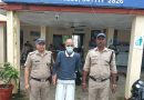 फर्जी दस्तावेजो के आधार पर लापता फौजी की भूमि को अपने ही साथी के कराया नाम