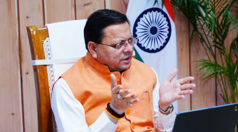 जनता के विश्वास को सर्वोच्च प्राथमिकता देने की आवश्यकता—सीएम धामी का संदेश