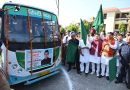 हल्द्वानी शहरवासियों को मिली नई सौगात