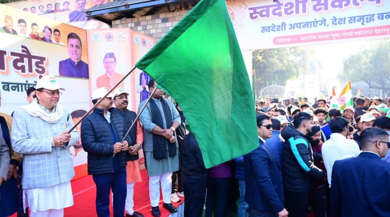 प्रधानमंत्री श्री नरेंद्र मोदी  के नेतृत्व में  भारत विकसित राष्ट्र के संकल्प की ओर अग्रसर है…………मुख्यमंत्री