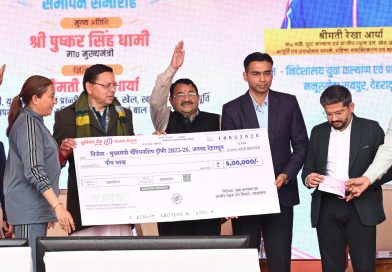 राज्य सरकार प्रदेश में खेलों को बढ़ावा देने पर दे रही  विशेष ध्यान ………..पुष्कर सिंह धामी