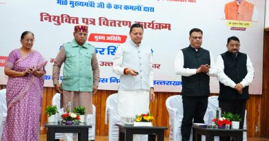 चार वर्षों में लगभग 30 हजार युवाओं को प्रदान की गई सरकारी नौकरी – मुख्यमंत्री