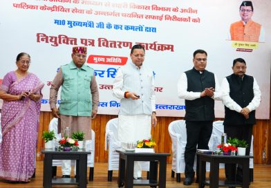 चार वर्षों में लगभग 30 हजार युवाओं को प्रदान की गई सरकारी नौकरी – मुख्यमंत्री