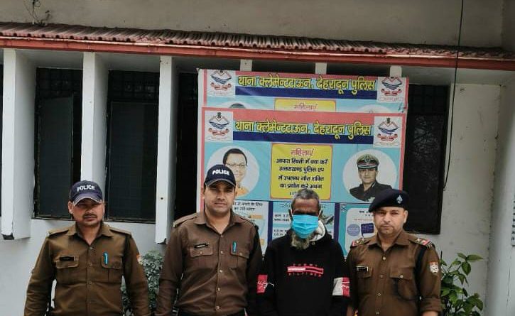 प्रतिबन्धित कैप्सूल/टैबलेट के साथ एक नशा तस्कर को दून पुलिस ने किया गिरफ्तार