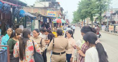 महिलाओं की सुरक्षा हेतु बनाये गए ‘गौरा शक्ति ऐप’ की दी जानकारी