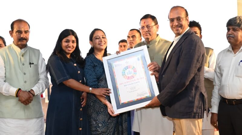 सतत विकास लक्ष्यों (एसडीजी) की प्राप्ति की दिशा में उल्लेखनीय योगदान देने वाले 32 ऊर्जावान औद्योगिक संस्थानों के प्रतिनिधियों को किया गया सम्मानित