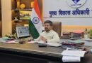 मतदाता सूची विशेष गहन पुनरीक्षण मैपिंग कार्य में प्राप्त दावे-आपत्तियों का समयबद्ध करें निस्तारणः सीडीओ