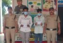 03 लाख रू० से अधिक मूल्य की 11.41 ग्राम अवैध स्मैक हुई बरामद