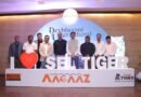 देहरादून में आयोजित एक भव्य समारोह में एसईएल टाइगर रॉयल+, रॉयल और एलिट की पेशकश