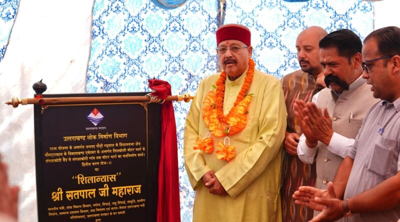 सतपुली-रीठाखाल-संगलाकोटी पोखड़ा मोटरमार्ग की स्थिति सुधारी गयी………….महाराज