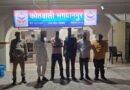2.5 लाख रुपए व वाहन की लूट की सूचना निकली फर्जी