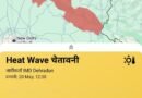 डीएम की आमजन से अपील: भीषण गर्मी और लू में बरतें जरूरी सावधानियां, दोपहर की तेज धूप से बचें
