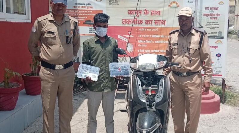 नशे की पूर्ति के लिए दिया  चोरी की घटनाओ को अंजाम