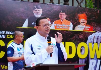 मुख्यमंत्री पुष्कर सिंह धामी ने नीति एक्सट्रीम अल्ट्रा रन 2026 के काउंटडाउन रन को किया फ्लैग ऑफ*