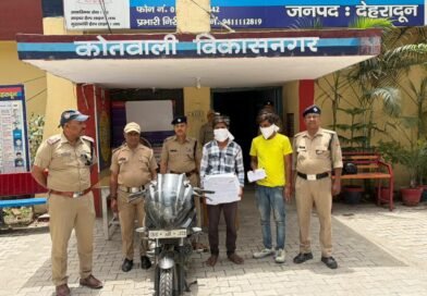 ई-रिक्शा सवार महिला के साथ हुई स्नेचिंग की घटना 06 घंटे में दून पुलिस ने किया खुलासा