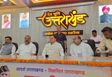 सरकार द्वारा राज्य के शहरों से लेकर सुदूर पर्वतीय गांवों तक सड़क, शिक्षा, स्वास्थ्य, पेयजल सहित निरंतर कार्य किया जा रहा