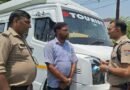 चेकिंग के दौरान पुलिस द्वारा वाहन को चैक करने पर वाहन चालक के नशे में होने की हुई पुष्टि वाहन को किया सीज