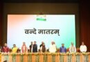 प्रधानमंत्री श्री नरेंद्र मोदी के नेतृत्व में देश आज विश्व का प्रमुख स्टार्टअप हब बन रहा है…….मुख्यमंत्री श्री पुष्कर सिंह धामी