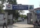 एक ट्रैवल कारोबारी ने परिवहन विभाग के कर्मचारी को दुकान में किया बंद