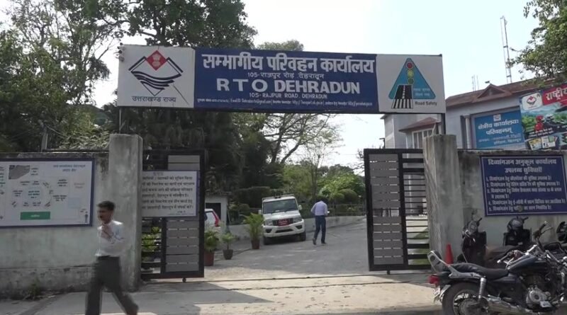 एक ट्रैवल कारोबारी ने परिवहन विभाग के कर्मचारी को दुकान में किया बंद
