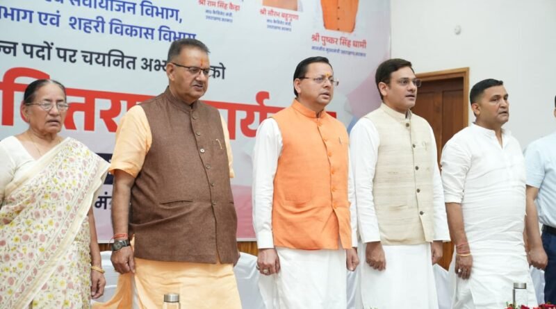 मुख्यमंत्री श्री पुष्कर सिंह धामी ने विभिन्न पदों पर चयनित 221 अभ्यर्थियों को नियुक्ति पत्र किए वितरित