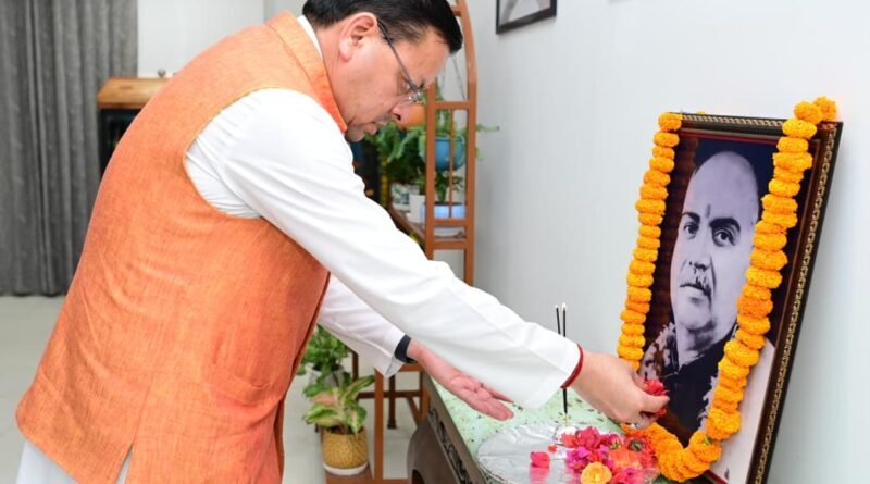 मुख्यमंत्री श्री पुष्कर सिंह धामी ने शिक्षाविद् डॉ. श्यामा प्रसाद मुखर्जी की पुण्य तिथि पर उनके चित्र पर श्रद्धा सुमन अर्पित कर भावपूर्ण किया स्मरण