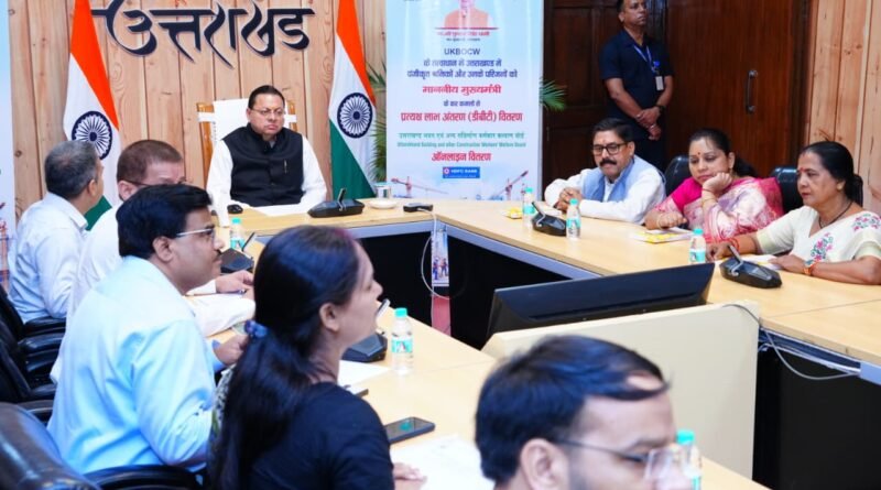 मुख्यमंत्री ने श्रम विभाग को दिए निर्देश श्रमिक कल्याण योजनाओं का किया जाए व्यापक प्रचार-प्रसार