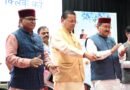 राज्य स्तरीय जागरूकता कार्यशाला में नशा मुक्ति एवं वरिष्ठ नागरिक सम्मान की दिलाई शपथ
