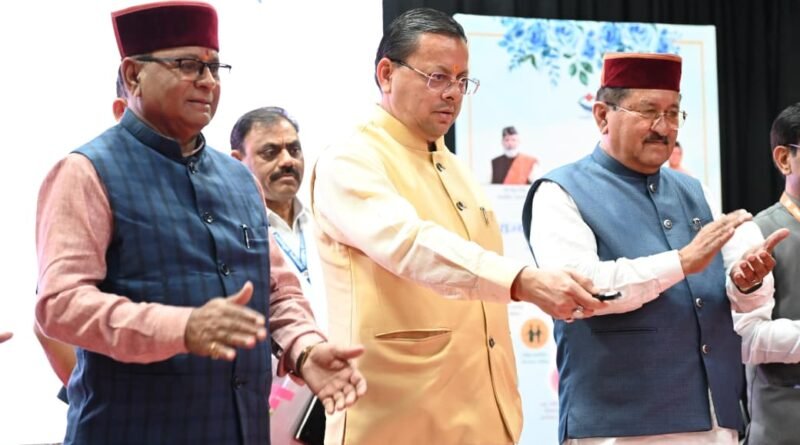 राज्य स्तरीय जागरूकता कार्यशाला में नशा मुक्ति एवं वरिष्ठ नागरिक सम्मान की दिलाई शपथ