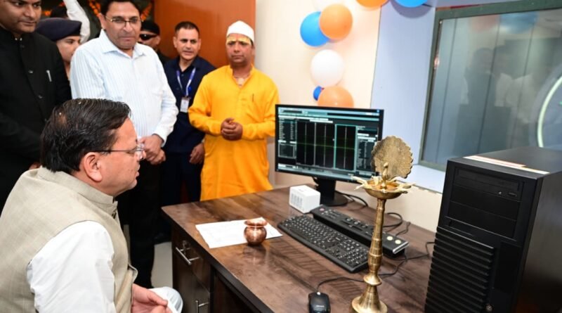 स्वस्थ उत्तराखंड ही समर्थ, आत्मनिर्भर और विकसित उत्तराखंड का मुख्य आधार…..पुष्कर सिंह धामी