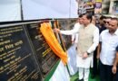 मुख्यमंत्री श्री पुष्कर सिंह धामी ने विभिन्न योजनाओं का किया लोकार्पण, सिटी सेन्टर हेतु भूमि पूजन कार्यक्रम में किया प्रतिभाग’