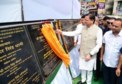 मुख्यमंत्री श्री पुष्कर सिंह धामी ने विभिन्न योजनाओं का किया लोकार्पण, सिटी सेन्टर हेतु भूमि पूजन कार्यक्रम में किया प्रतिभाग’