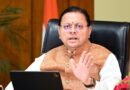 उत्तराखंड विज्ञान, प्रौद्योगिकी एवं नवाचार नीति के तहत स्थानीय आवश्यकता के अनुरूप समाधान