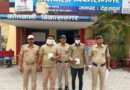02 नशा तस्करों को दून पुलिस ने किया गिरफ्तार