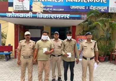 02 नशा तस्करों को दून पुलिस ने किया गिरफ्तार