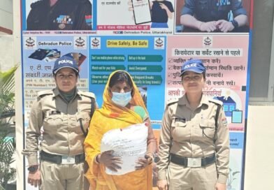 महिला अभियुक्ता के कब्जे से 01 किलो 29 ग्राम अवैध गांजा हुआ बरामद