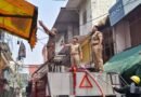 कपडों की दुकान के तृतीय तल पर बने गोदाम में लगी आग पर पाया काबू