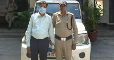 करोडो रूपये का फर्जी लोन कराने वाला आईटी ऑफिसर गिरफ्तार 