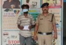 02 लाख से अधिक अनुमानित कीमत की 7.59 ग्राम अवैध स्मैक हुई बरामद