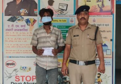 02 लाख से अधिक अनुमानित कीमत की 7.59 ग्राम अवैध स्मैक हुई बरामद