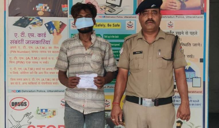 02 लाख से अधिक अनुमानित कीमत की 7.59 ग्राम अवैध स्मैक हुई बरामद