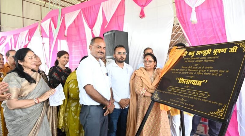 कोटद्वार विधानसभा क्षेत्र के वार्ड नं० 01 ग्रास्टानगंज, वार्ड नं० 02 कुम्भीचौड़ एवं वार्ड नं० 03 लालपानी सनेह में विभिन्न विकास कार्यों का विधिवत किया शिलान्यास