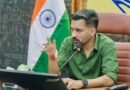 स्वरोजगार योजनाओं के आवेदन लटके तो खैर नहीं, अस्वीकृति का देना होगा स्पष्ट कारण………..डीएम